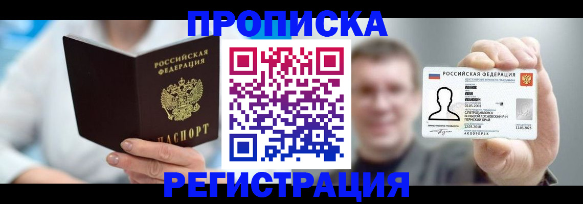 регистрация для школы в Жигулёвске