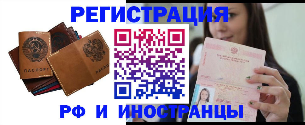 регистрация для школы в Жигулёвске